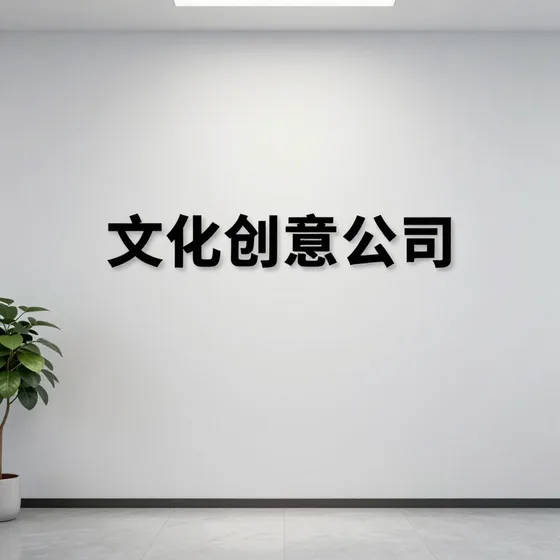 山东假山喷泉