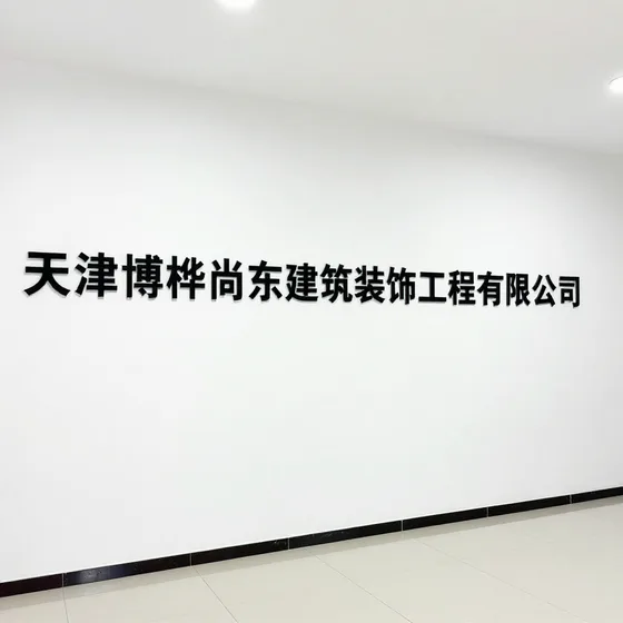 山东假山喷泉